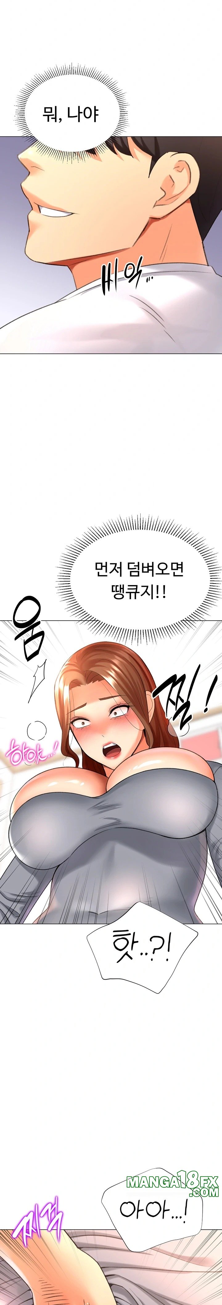 Love Gacha Raw Chapter 26 image 23