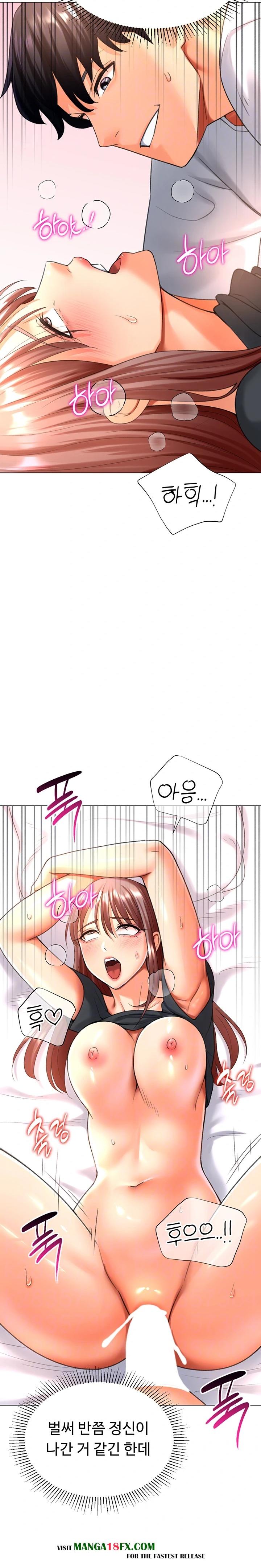 Love Gacha Raw Chapter 26 image 3