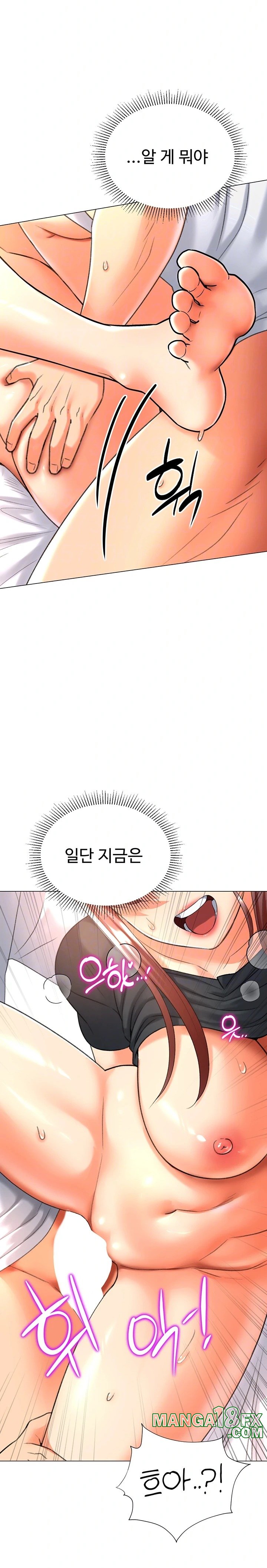 Love Gacha Raw Chapter 26 image 4