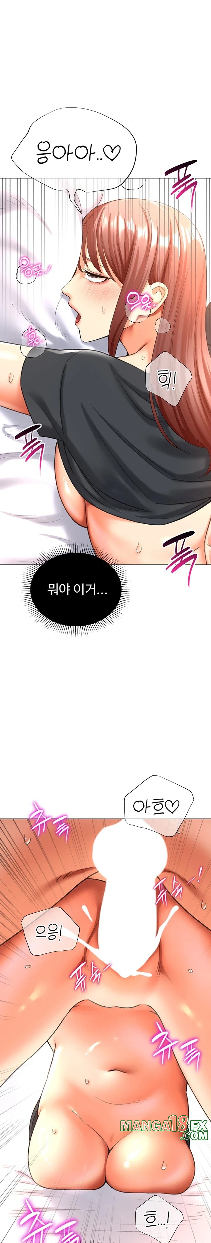 Love Gacha Raw Chapter 26 image 7
