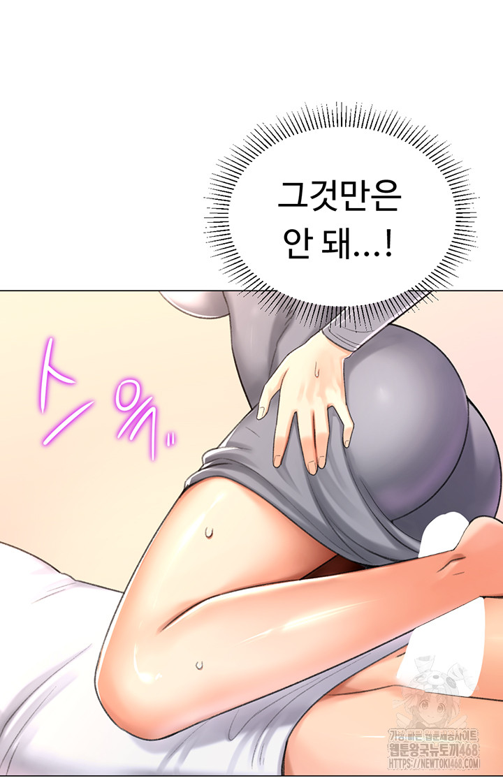 Love Gacha Raw Chapter 27 image 19