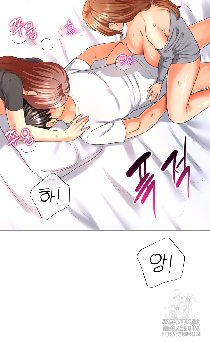Love Gacha Raw Chapter 27 image 34