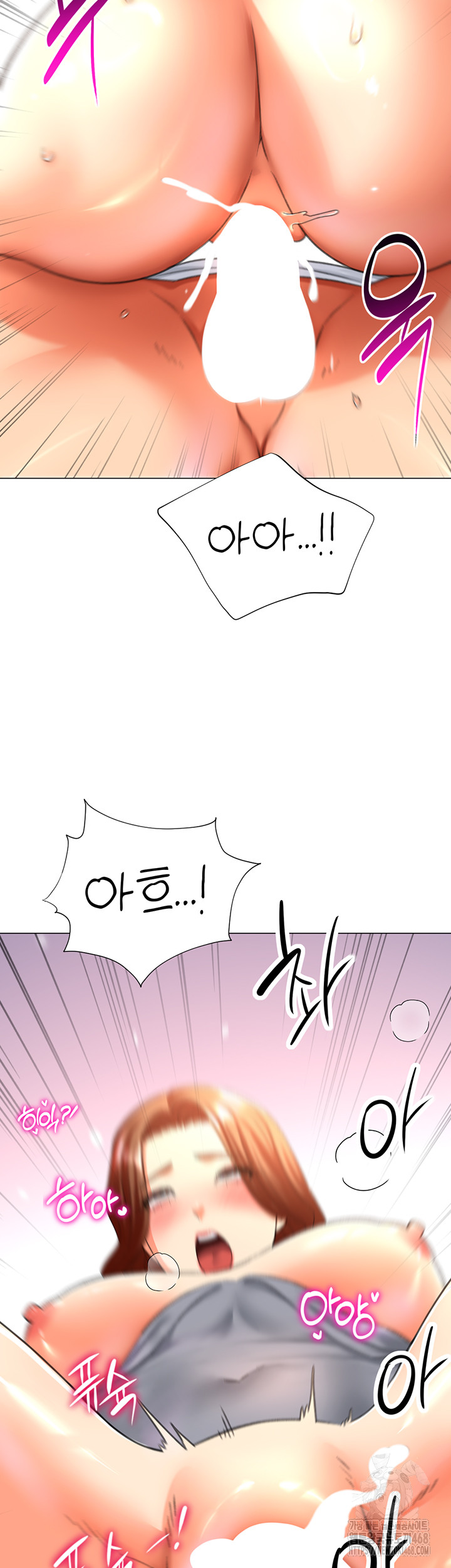 Love Gacha Raw Chapter 27 image 41