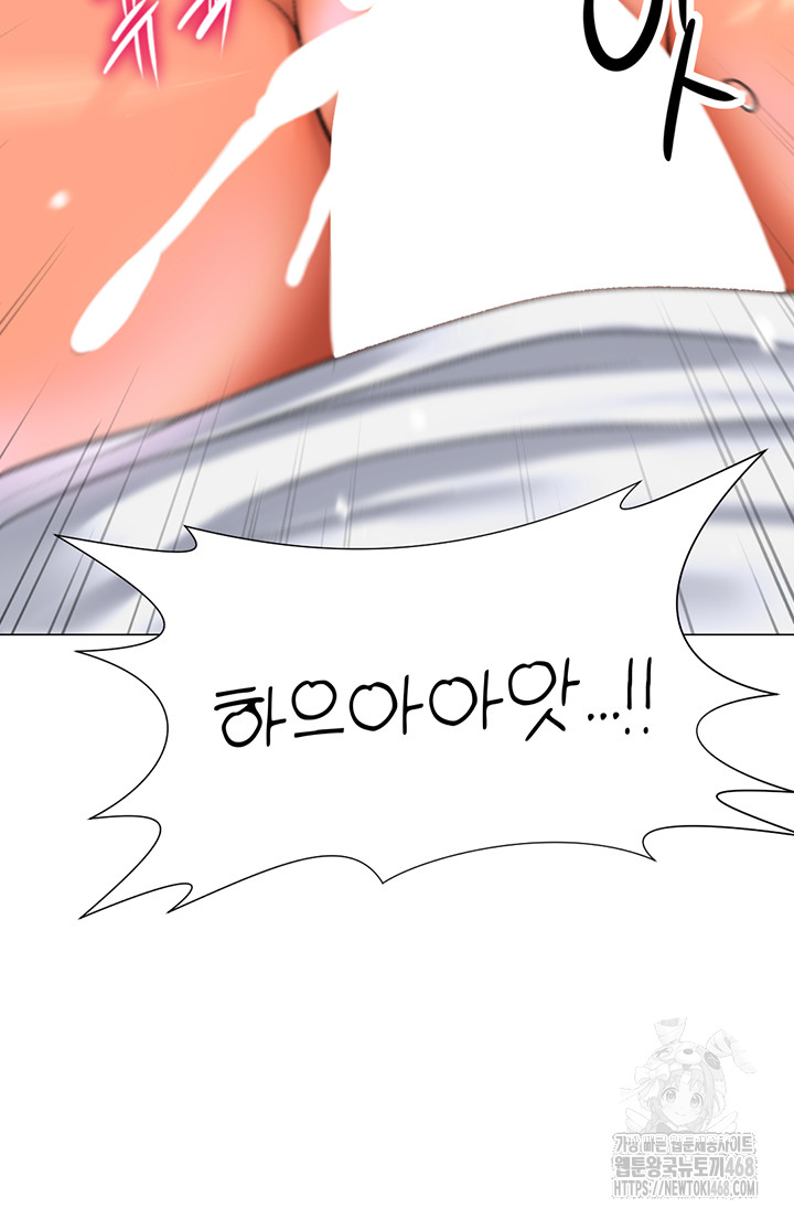 Love Gacha Raw Chapter 27 image 42