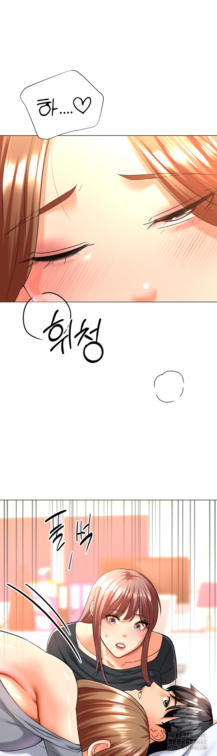Love Gacha Raw Chapter 27 image 43