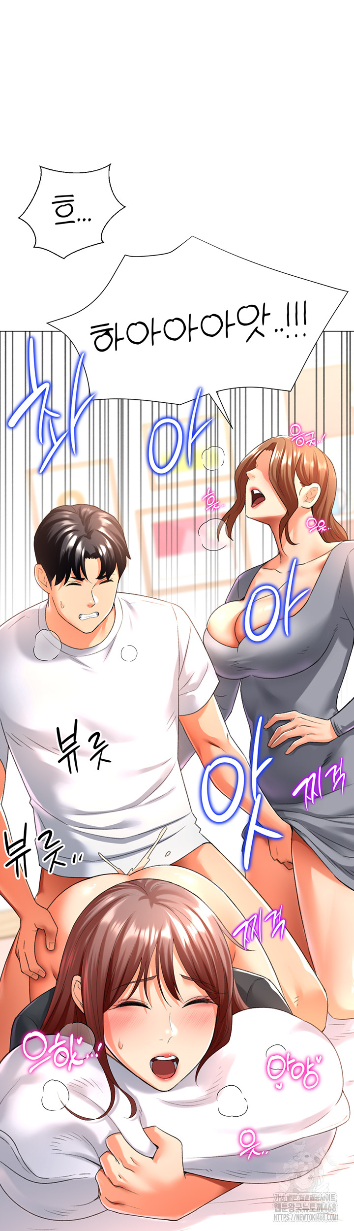 Love Gacha Raw Chapter 27 image 4