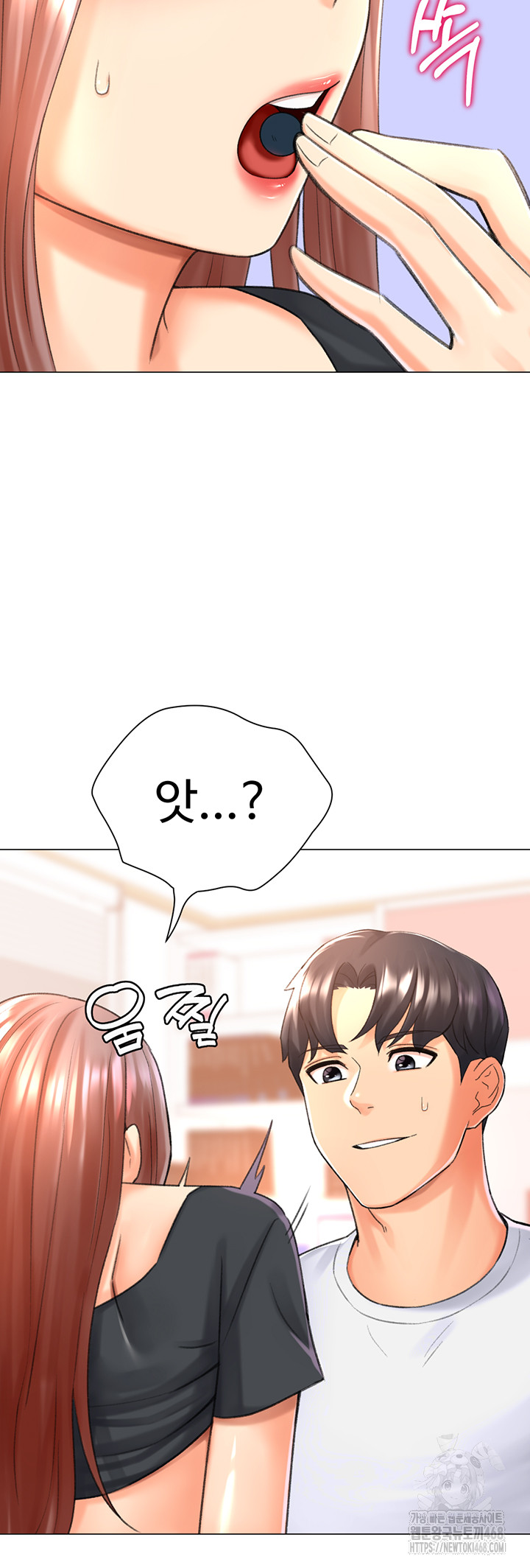 Love Gacha Raw Chapter 27 image 54