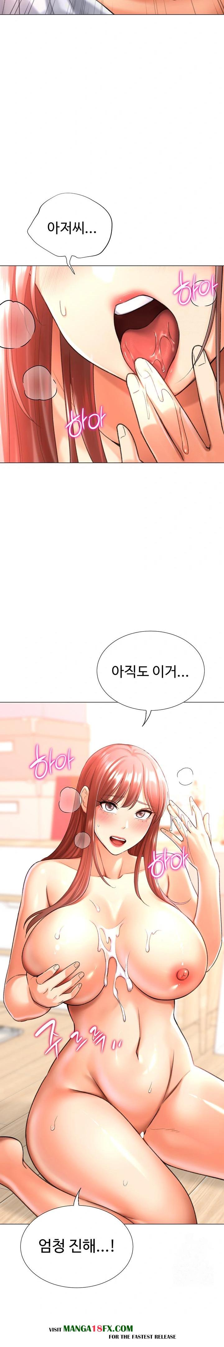 Love Gacha Raw Chapter 28 image 9