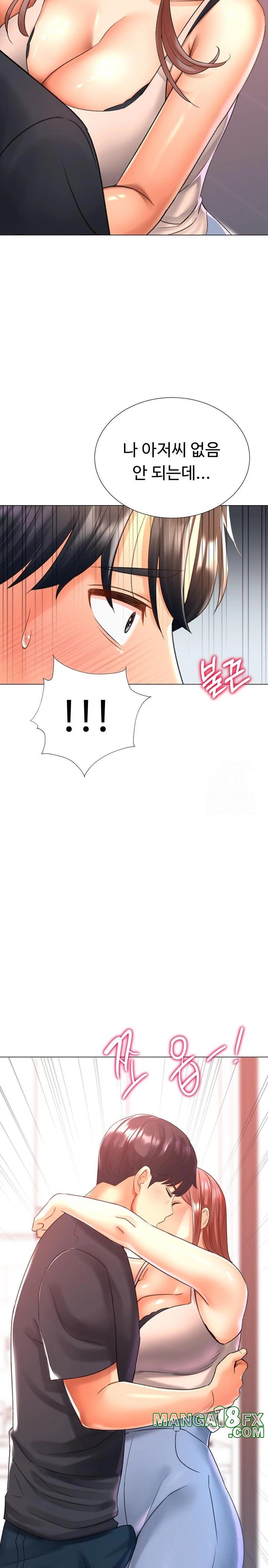 Love Gacha Raw Chapter 28 image 16