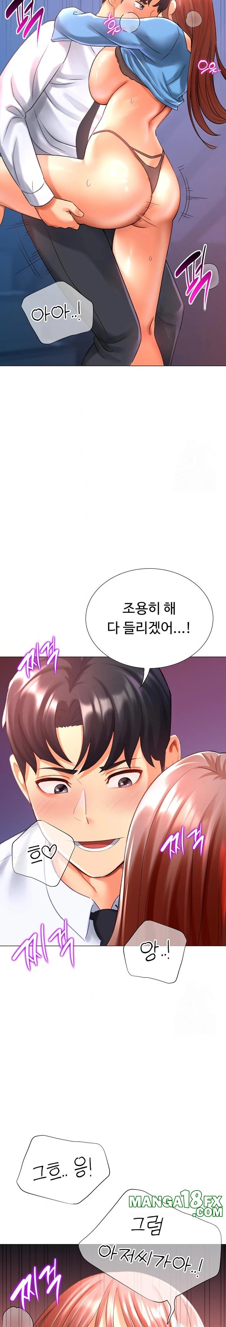 Love Gacha Raw Chapter 28 image 18