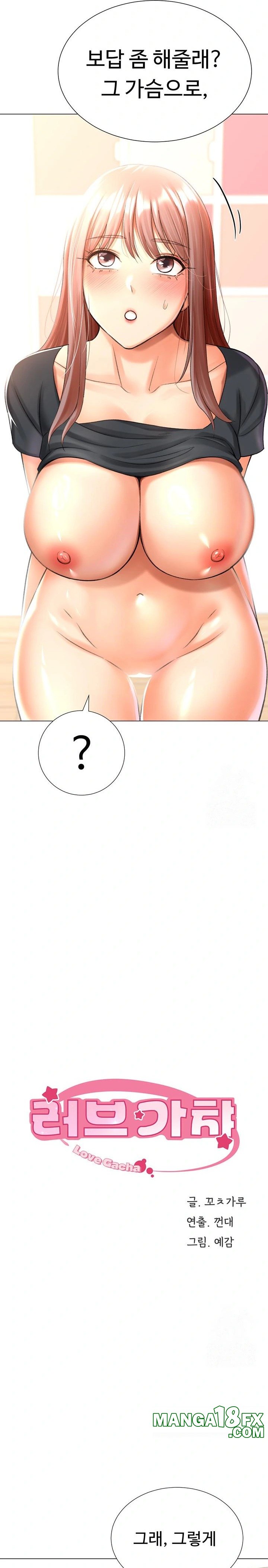 Love Gacha Raw Chapter 28 image 1