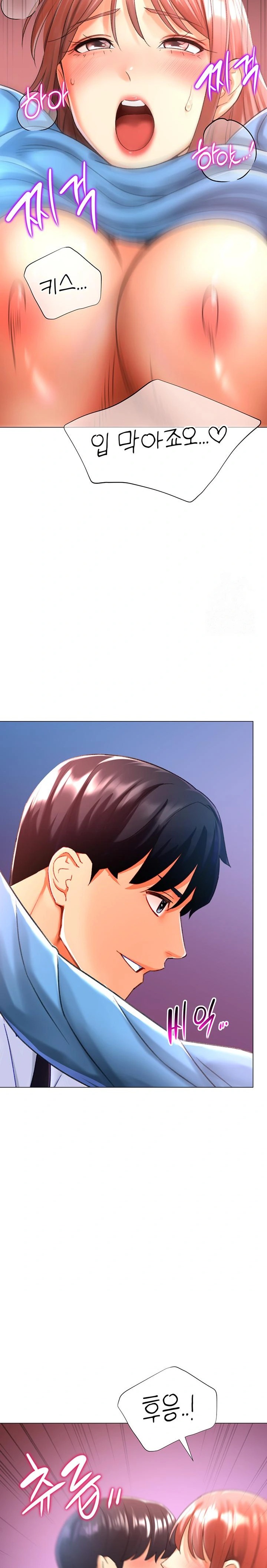 Love Gacha Raw Chapter 28 image 19