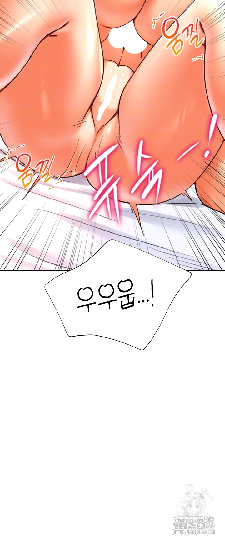 Love Gacha Raw Chapter 29 image 11