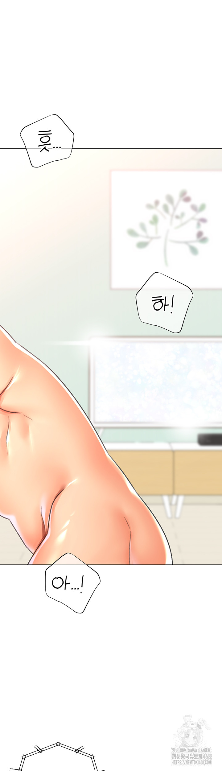 Love Gacha Raw Chapter 29 image 1