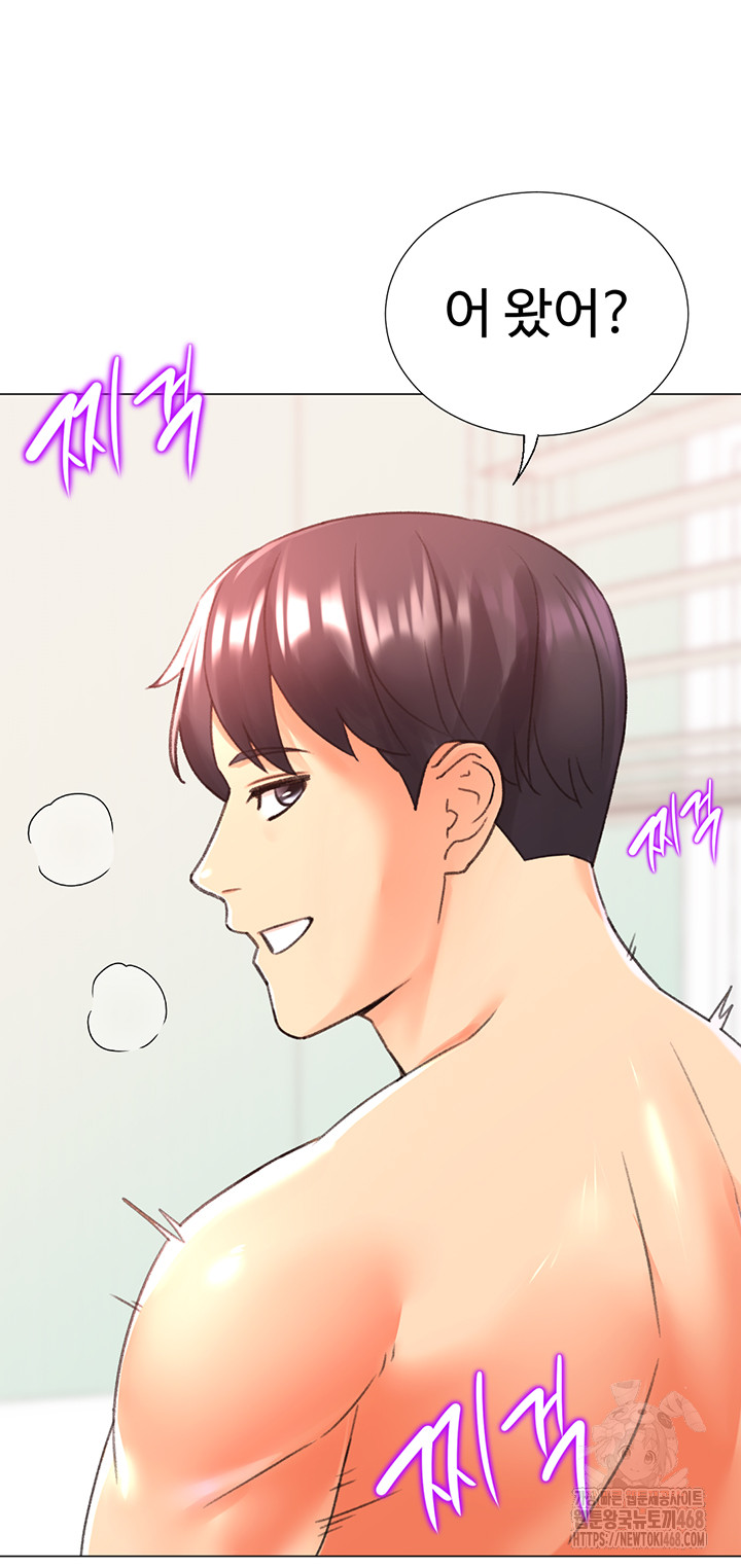 Love Gacha Raw Chapter 29 image 24