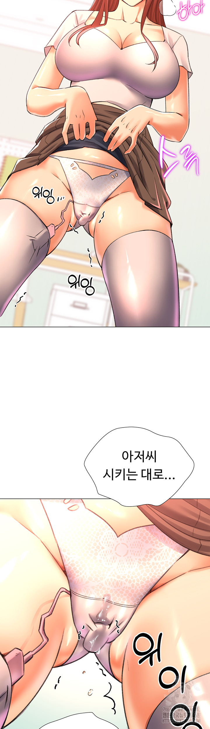 Love Gacha Raw Chapter 29 image 28