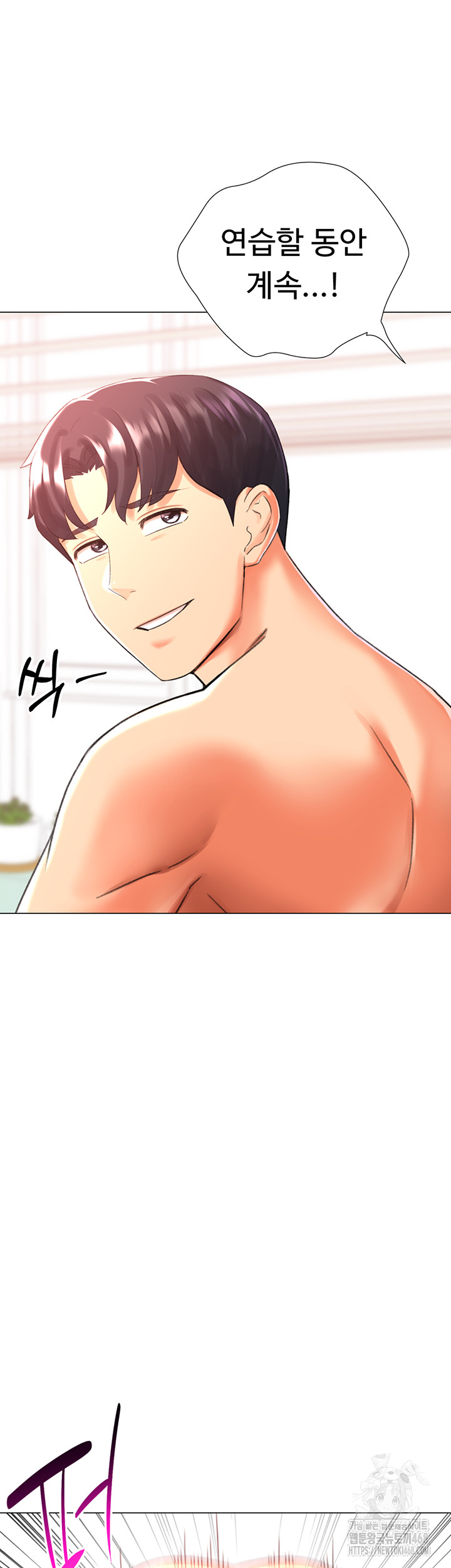 Love Gacha Raw Chapter 29 image 30