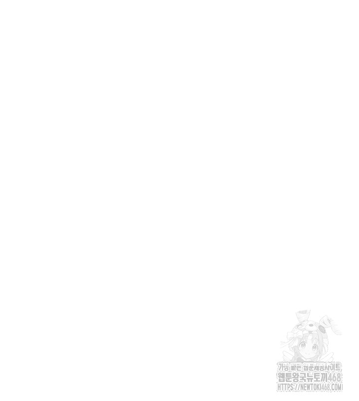 Love Gacha Raw Chapter 29 image 41