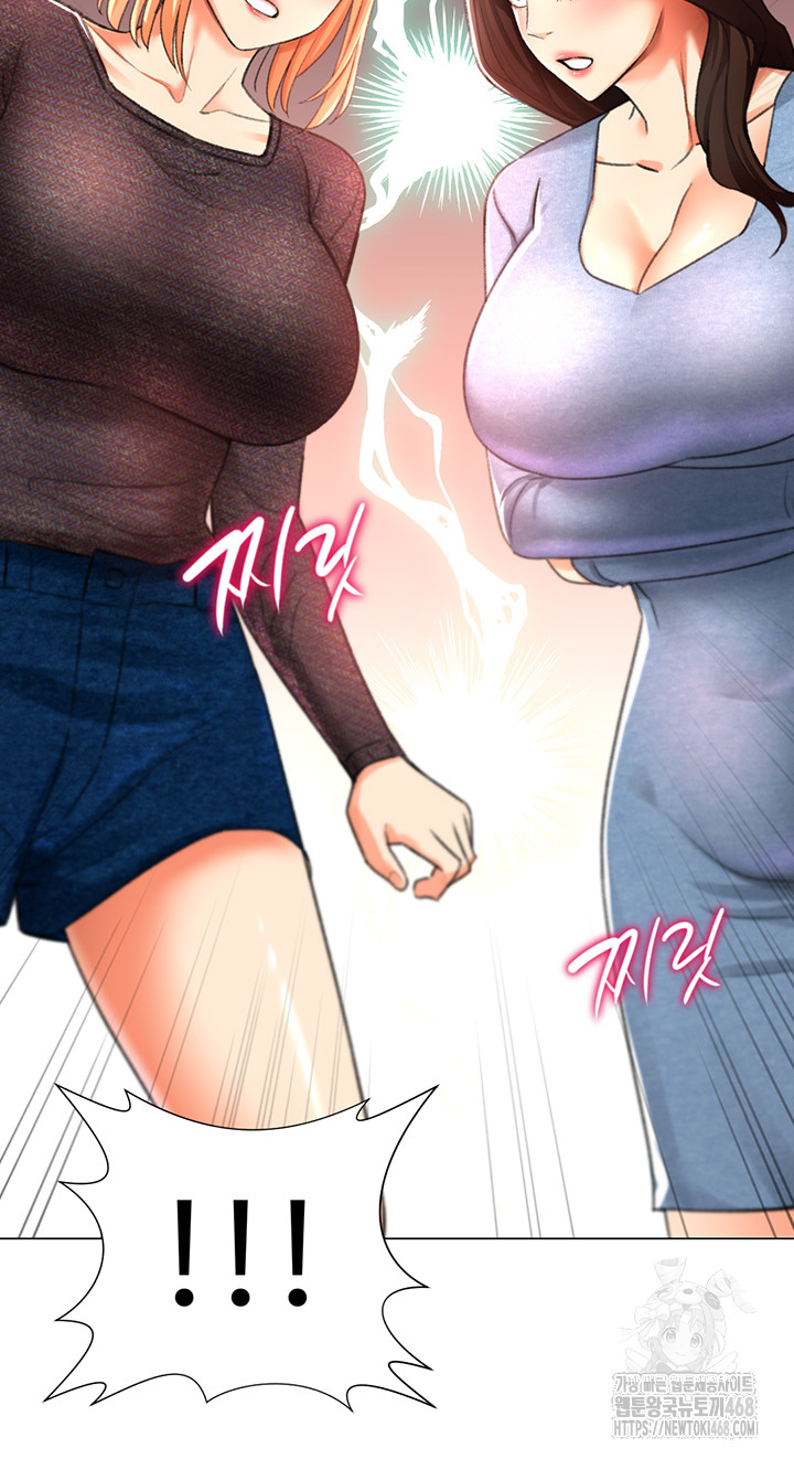 Love Gacha Raw Chapter 29 image 57