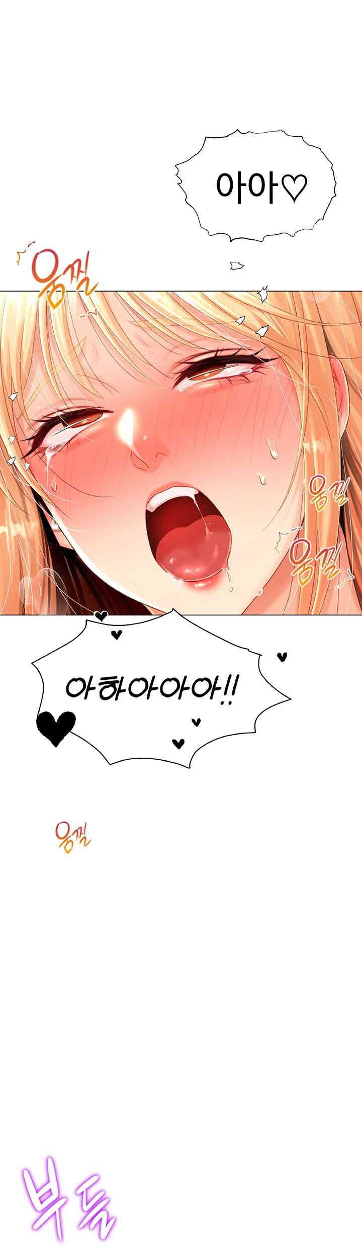 Love Gacha Raw Chapter 3 image 0