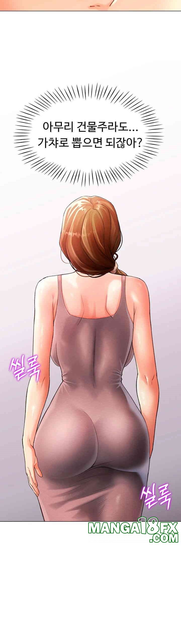 Love Gacha Raw Chapter 3 image 77