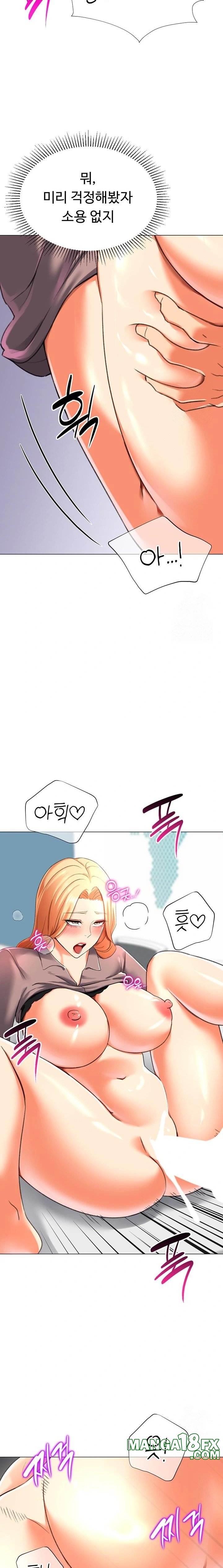Love Gacha Raw Chapter 30 image 15