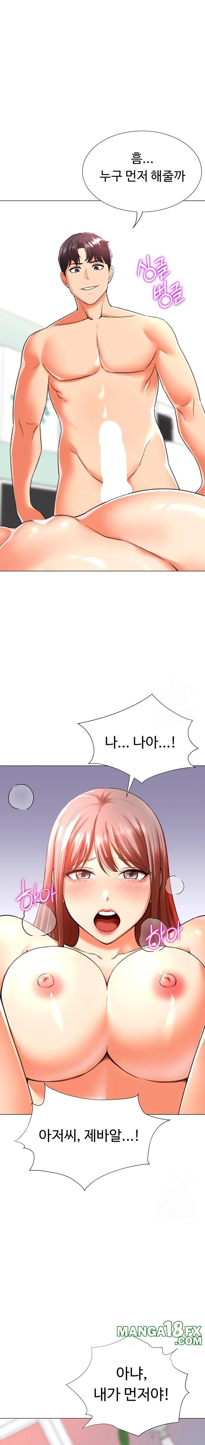 Love Gacha Raw Chapter 30 image 5