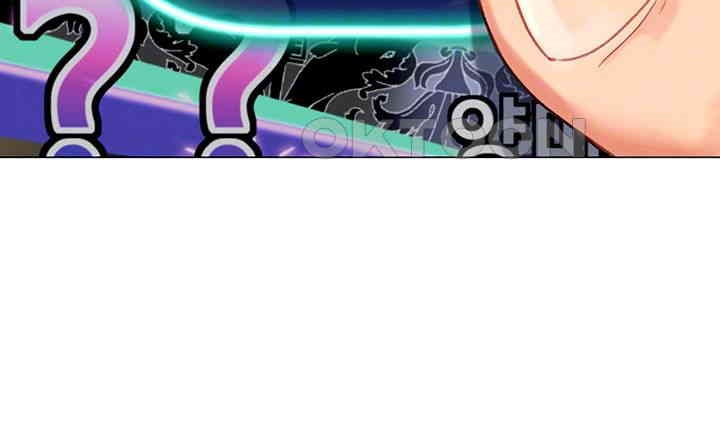 Love Gacha Raw Chapter 4 image 11