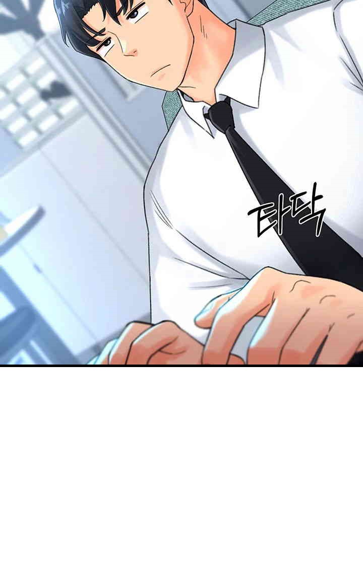 Love Gacha Raw Chapter 4 image 35