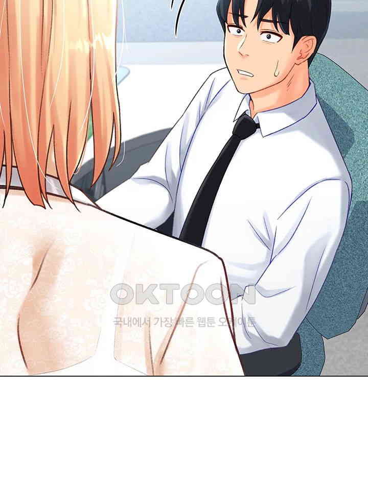 Love Gacha Raw Chapter 4 image 37