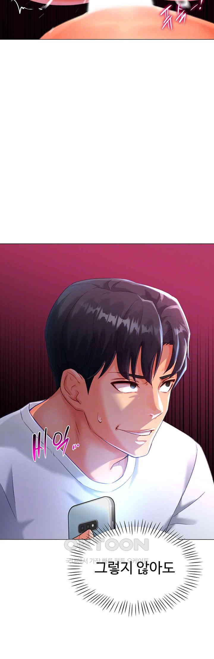 Love Gacha Raw Chapter 4 image 3