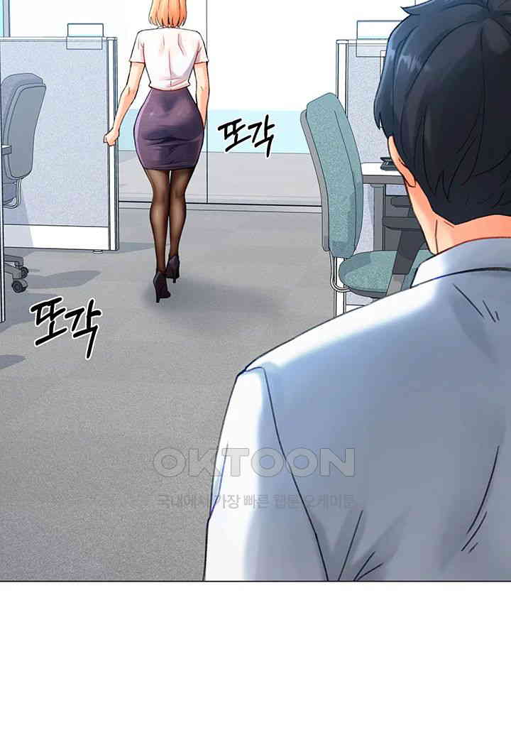 Love Gacha Raw Chapter 4 image 42