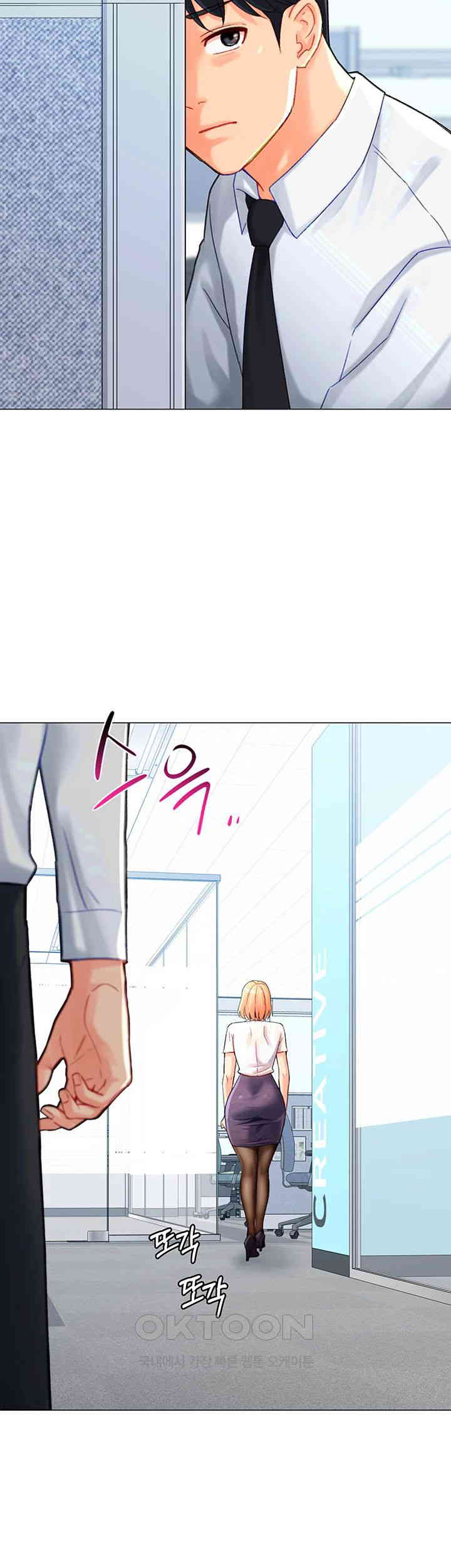 Love Gacha Raw Chapter 4 image 56