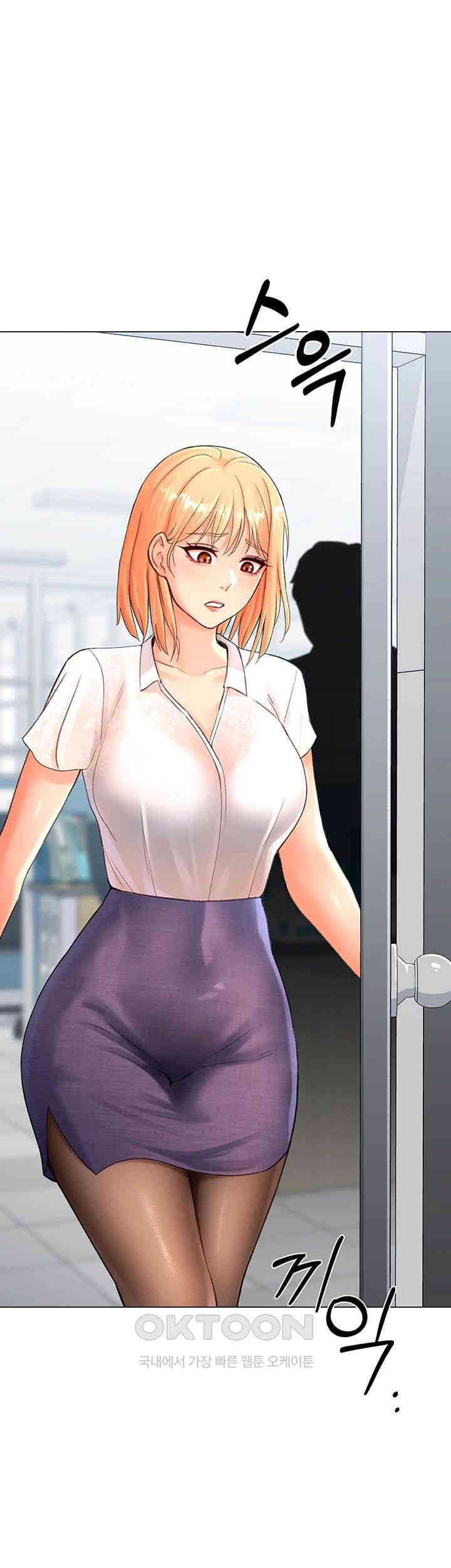 Love Gacha Raw Chapter 5 image 0