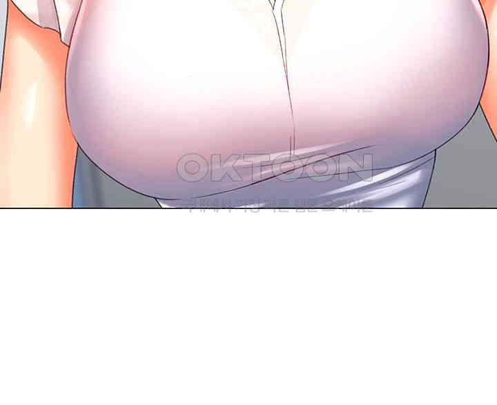 Love Gacha Raw Chapter 5 image 9