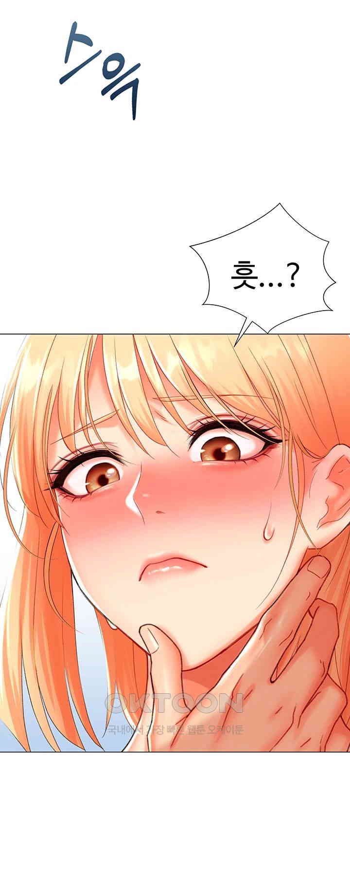Love Gacha Raw Chapter 5 image 18