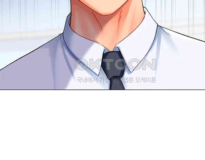 Love Gacha Raw Chapter 5 image 34
