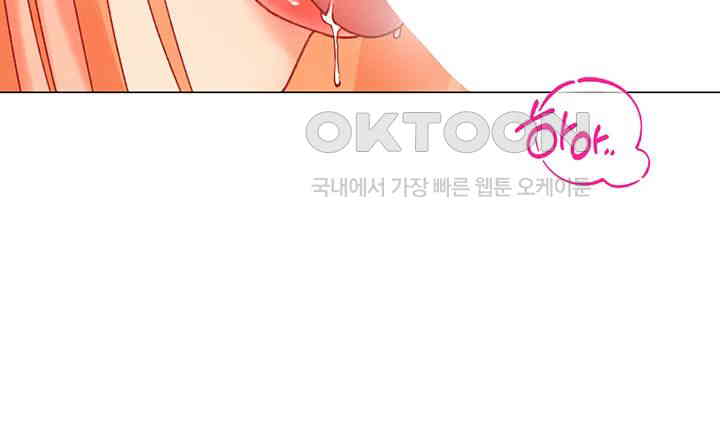 Love Gacha Raw Chapter 5 image 45