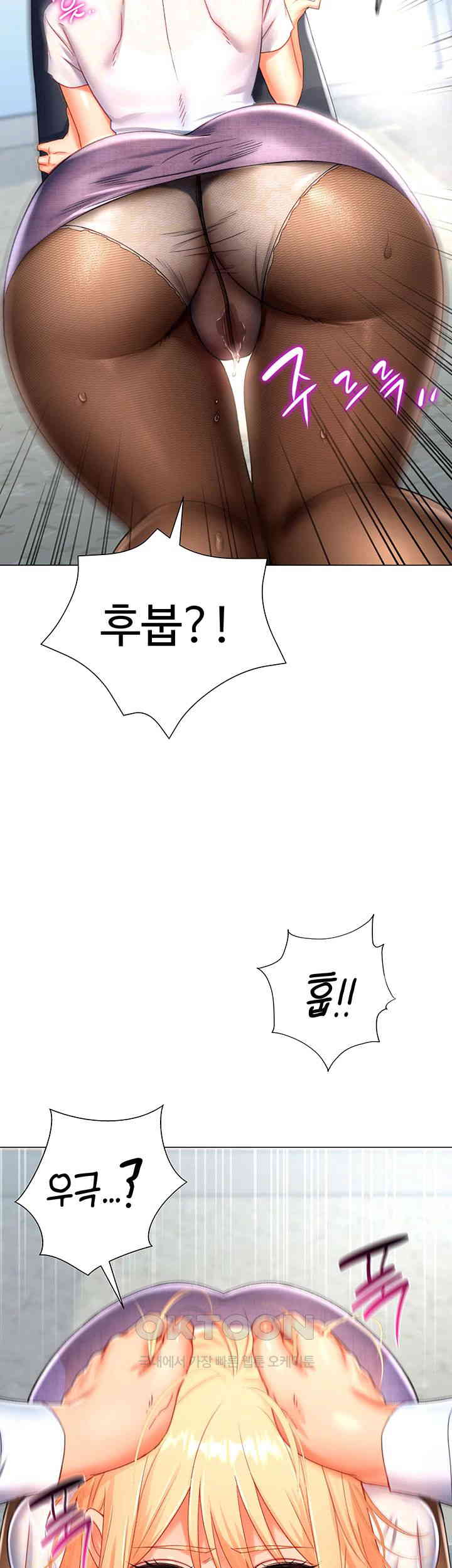 Love Gacha Raw Chapter 5 image 50
