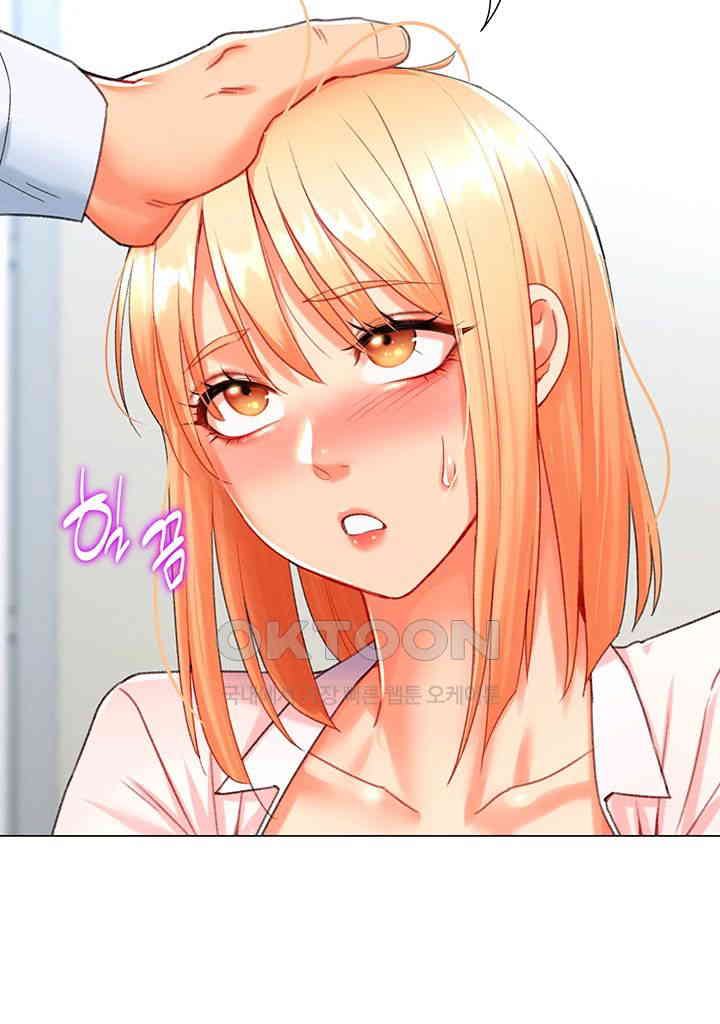 Love Gacha Raw Chapter 6 image 37