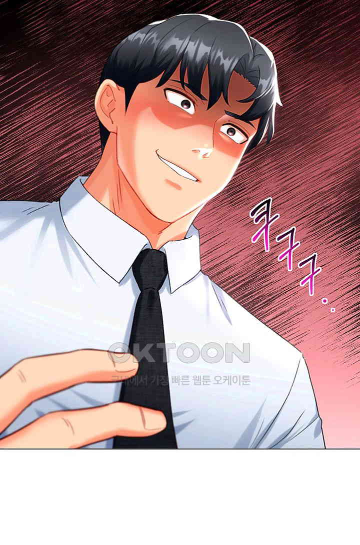 Love Gacha Raw Chapter 6 image 44