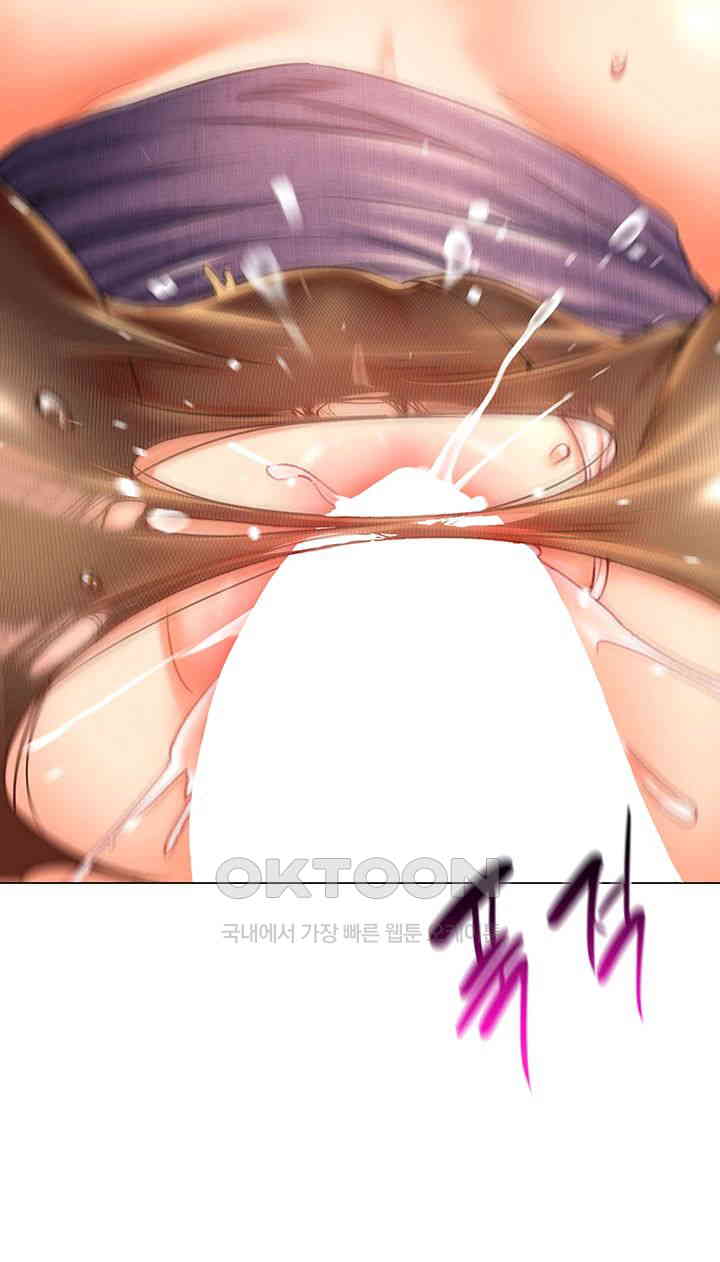 Love Gacha Raw Chapter 6 image 55