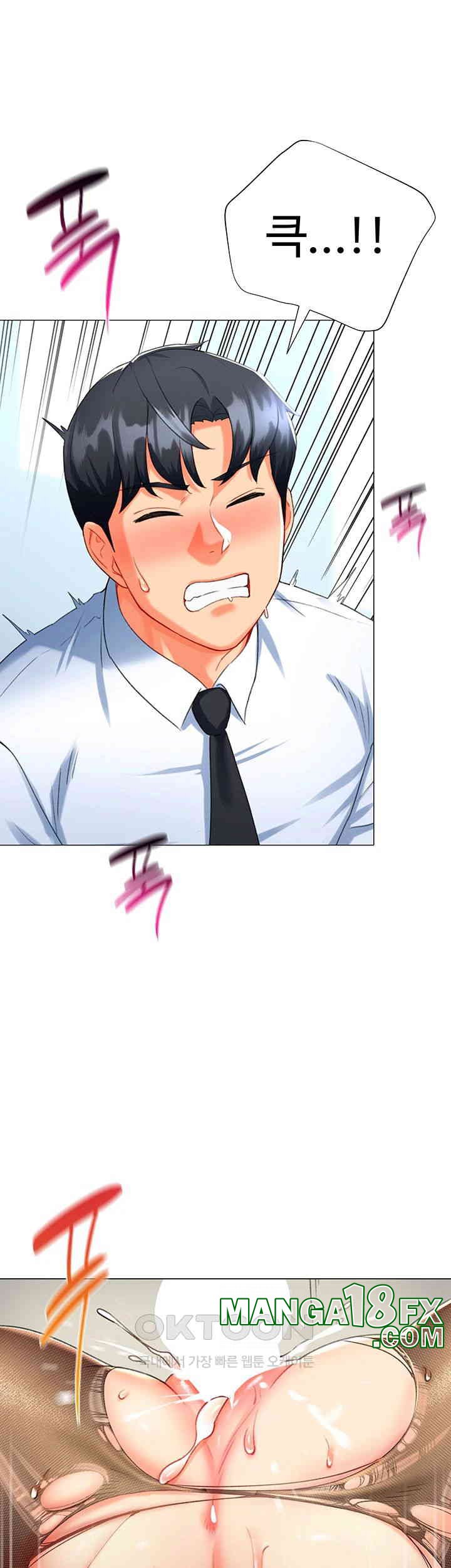 Love Gacha Raw Chapter 6 image 64