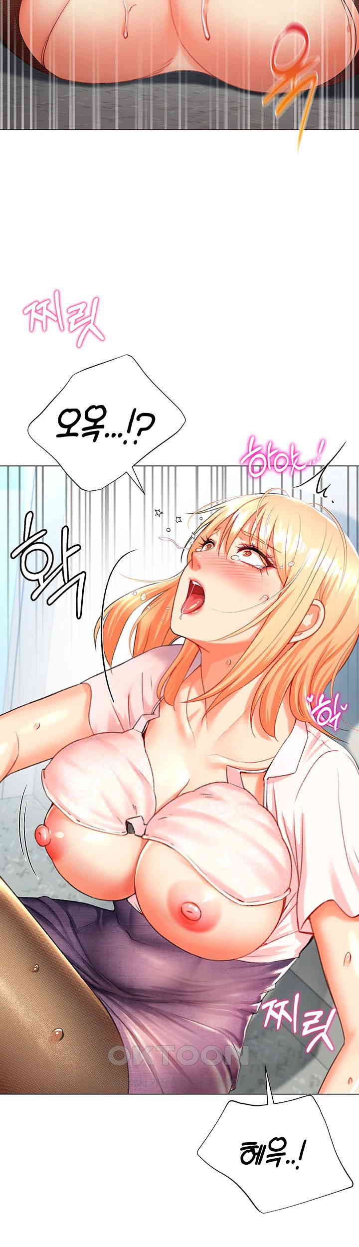 Love Gacha Raw Chapter 6 image 65