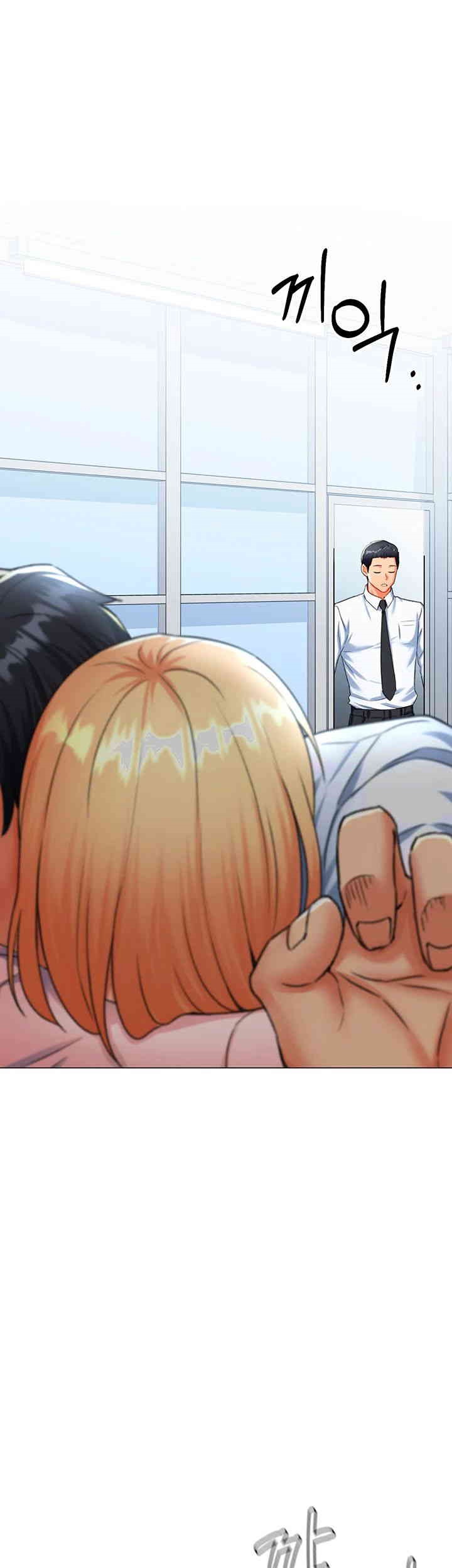Love Gacha Raw Chapter 6 image 69