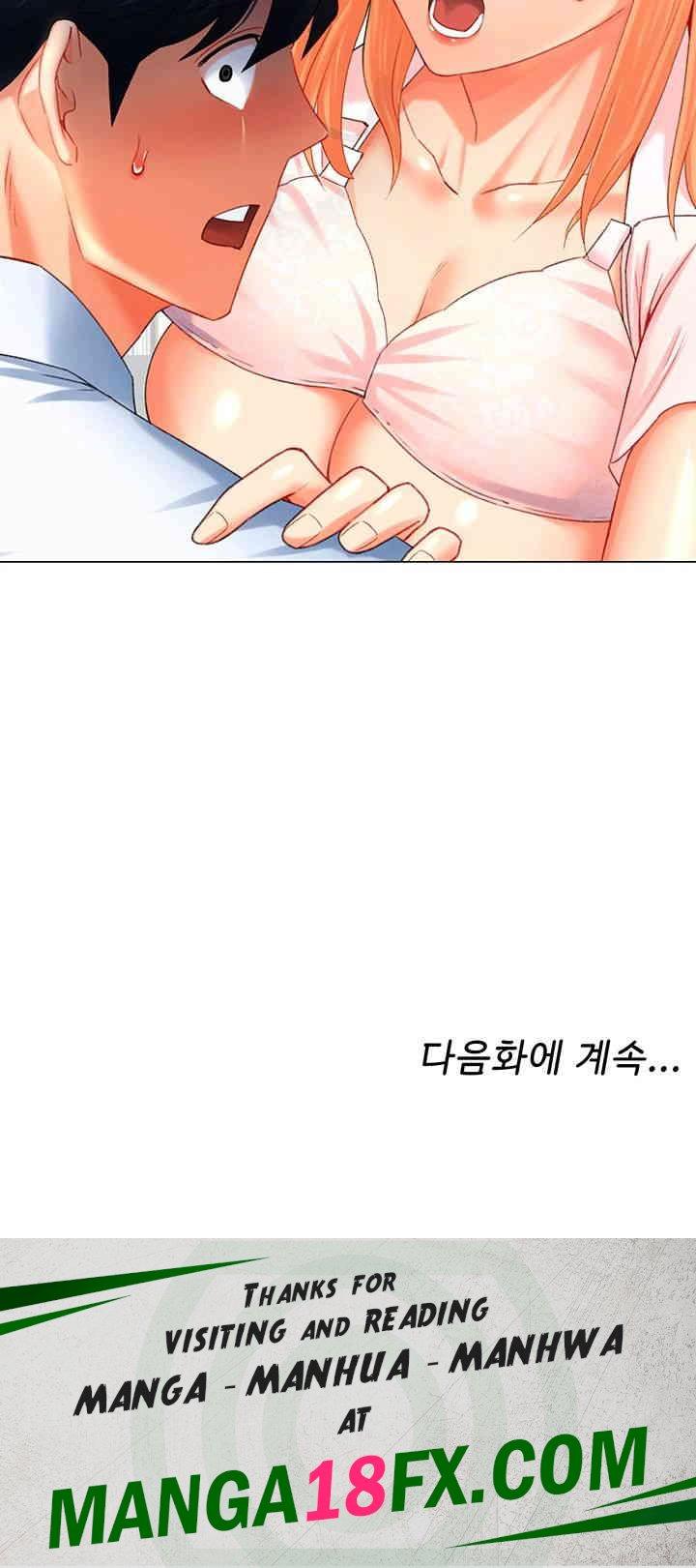 Love Gacha Raw Chapter 6 image 71