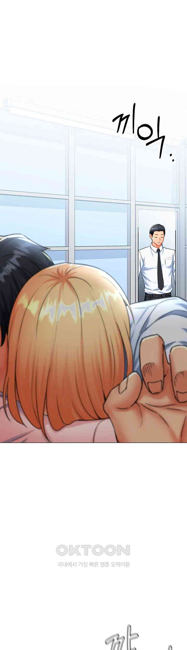 Love Gacha Raw Chapter 7 image 0