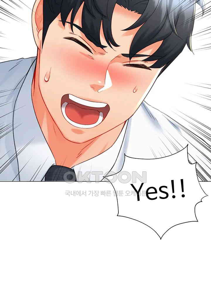 Love Gacha Raw Chapter 7 image 19