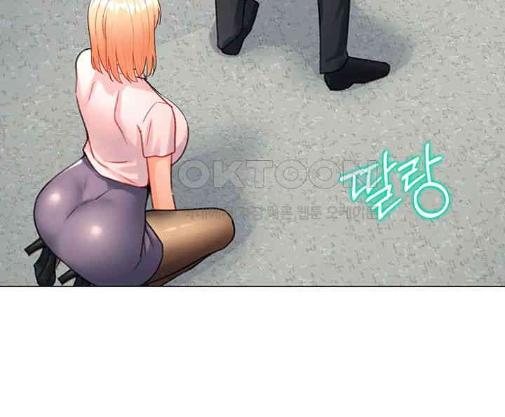 Love Gacha Raw Chapter 7 image 22