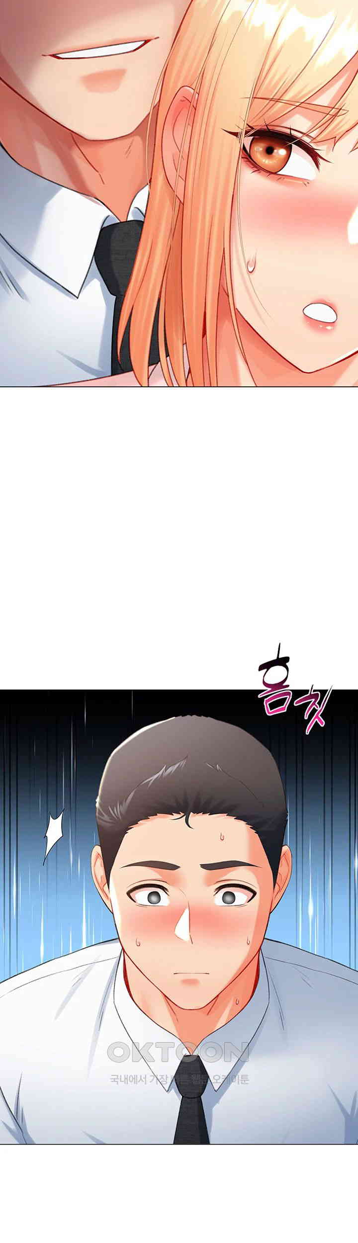 Love Gacha Raw Chapter 7 image 34